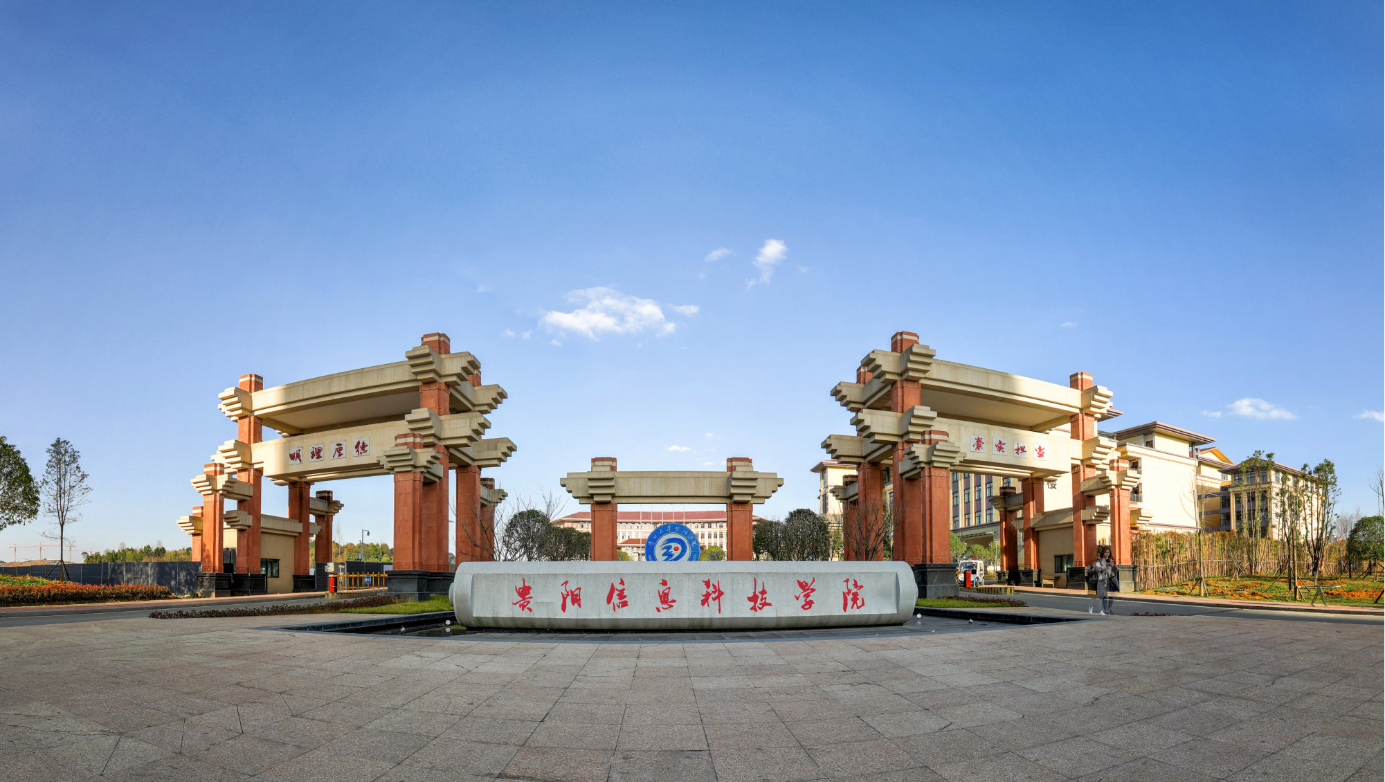 熱烈慶祝金思維與貴陽信息科技學院達成戰(zhàn)略合作